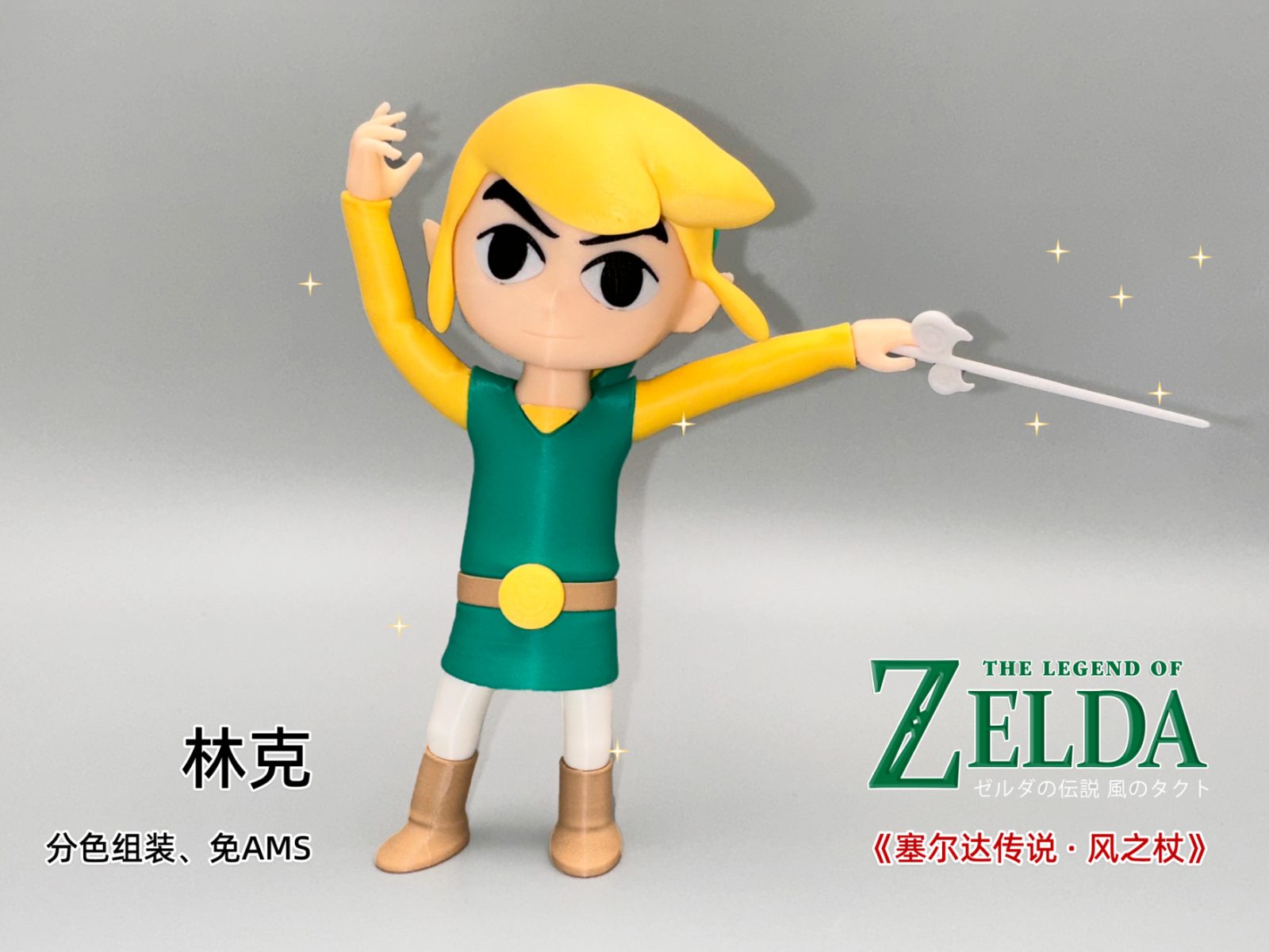 #3 Link_ — vue 2