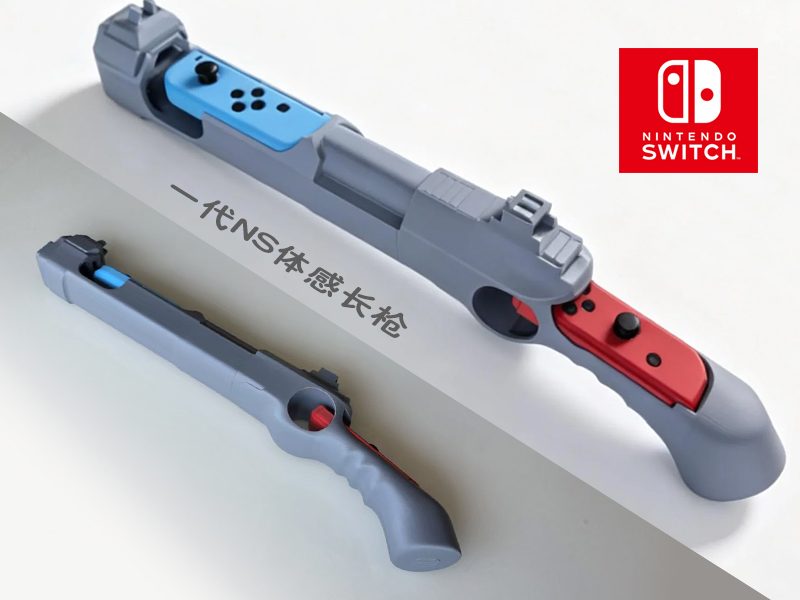 #68 Switch Joy-Con — vue 1