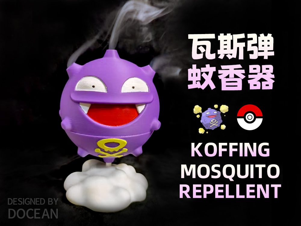 #76 Koffing_mosquito_repellent_ pokemon_ — vue 1