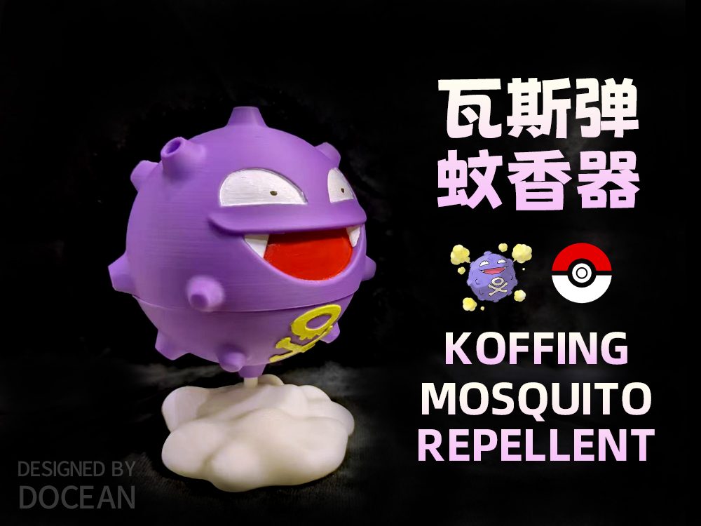 #76 Koffing_mosquito_repellent_ pokemon_ — vue 5