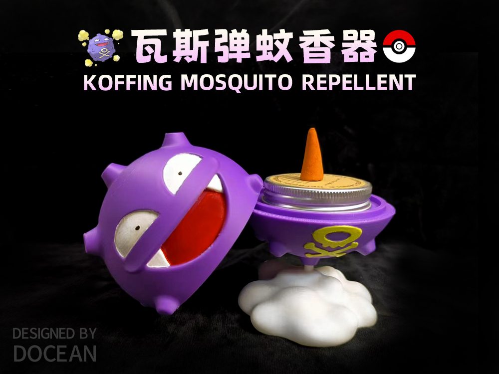 #76 Koffing_mosquito_repellent_ pokemon_ — vue 7