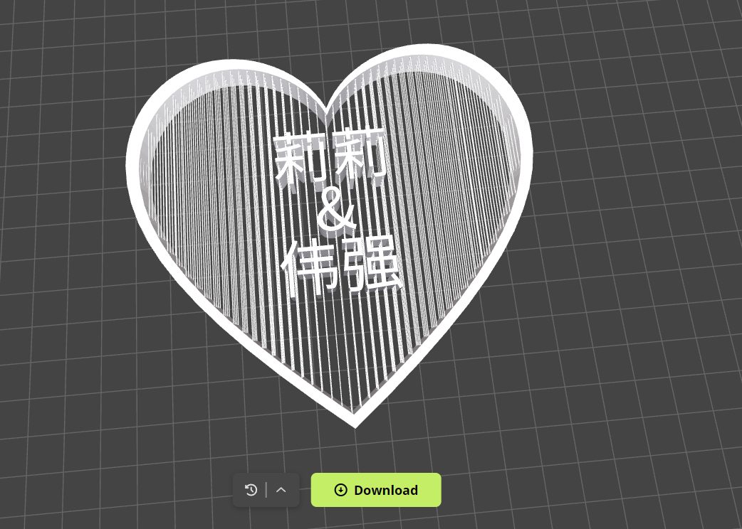 #139 Suspended heart text generator — vue 6