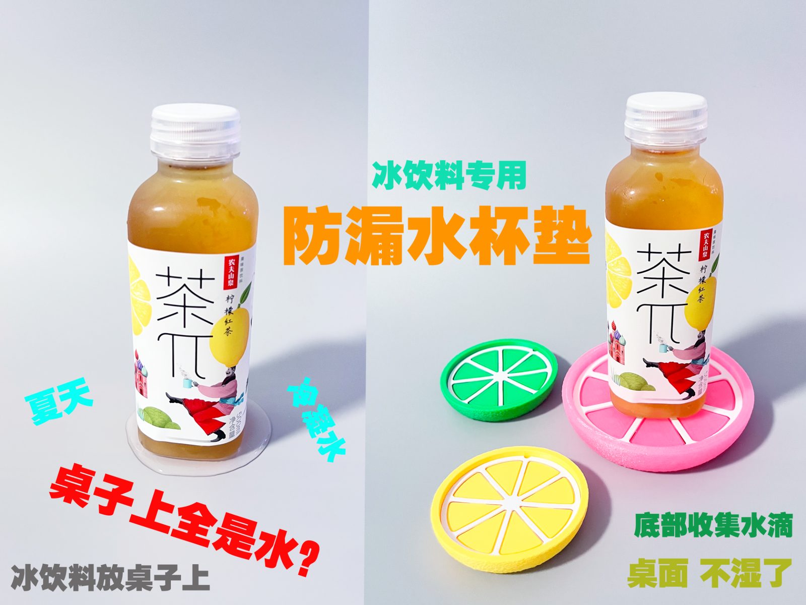 夏天防漏水杯垫(有了它夏天喝冰饮料不会一桌面水了！) — vue 1