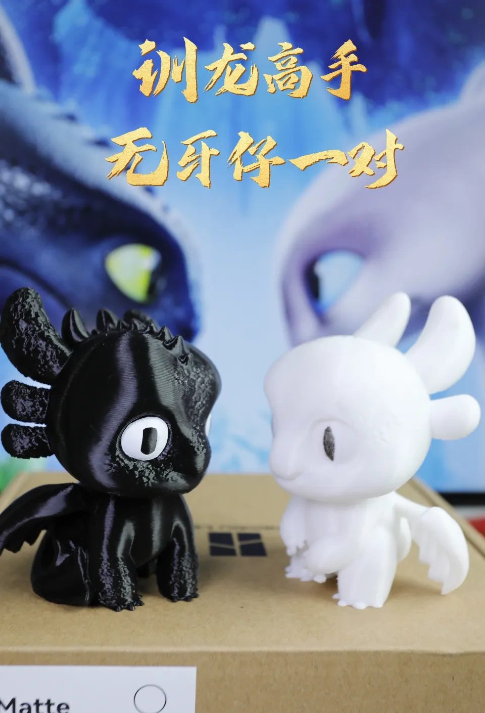《训龙高手》无牙仔夫妻一对 — vue 1