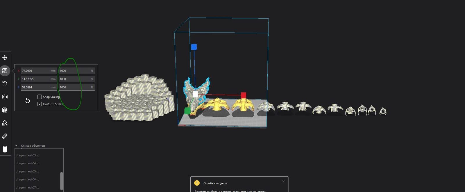 Dragon lamp — vue 4
