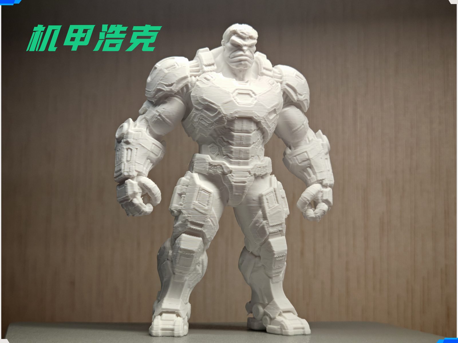 机甲浩克 绿巨人浩克HULK 漫威复仇者联盟 — vue 1