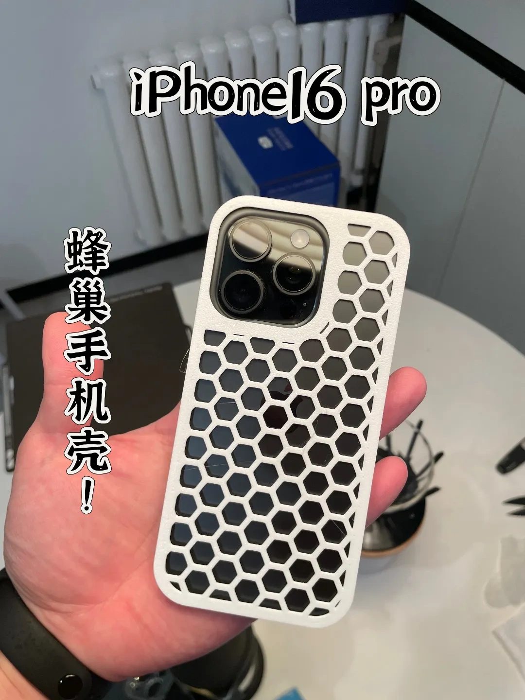 iPhone 16 pro 蜂巢手机壳 — vue 1
