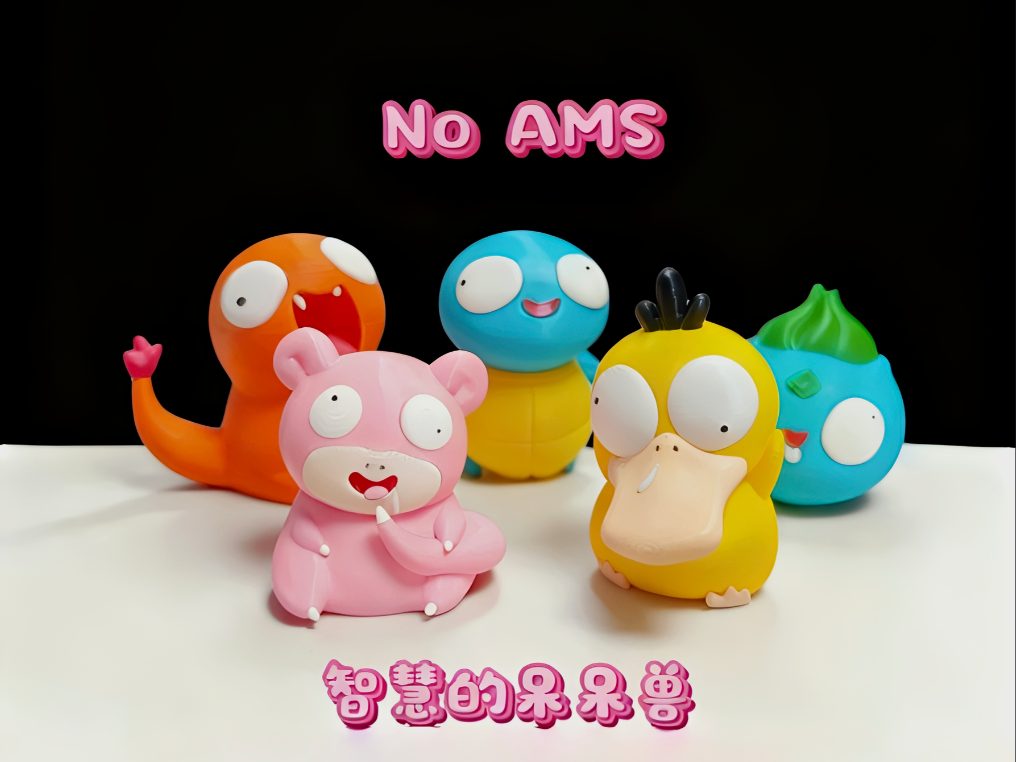 Pokemon Slowpoke 智慧的宝可梦 呆呆兽 多色分件（） — vue 1
