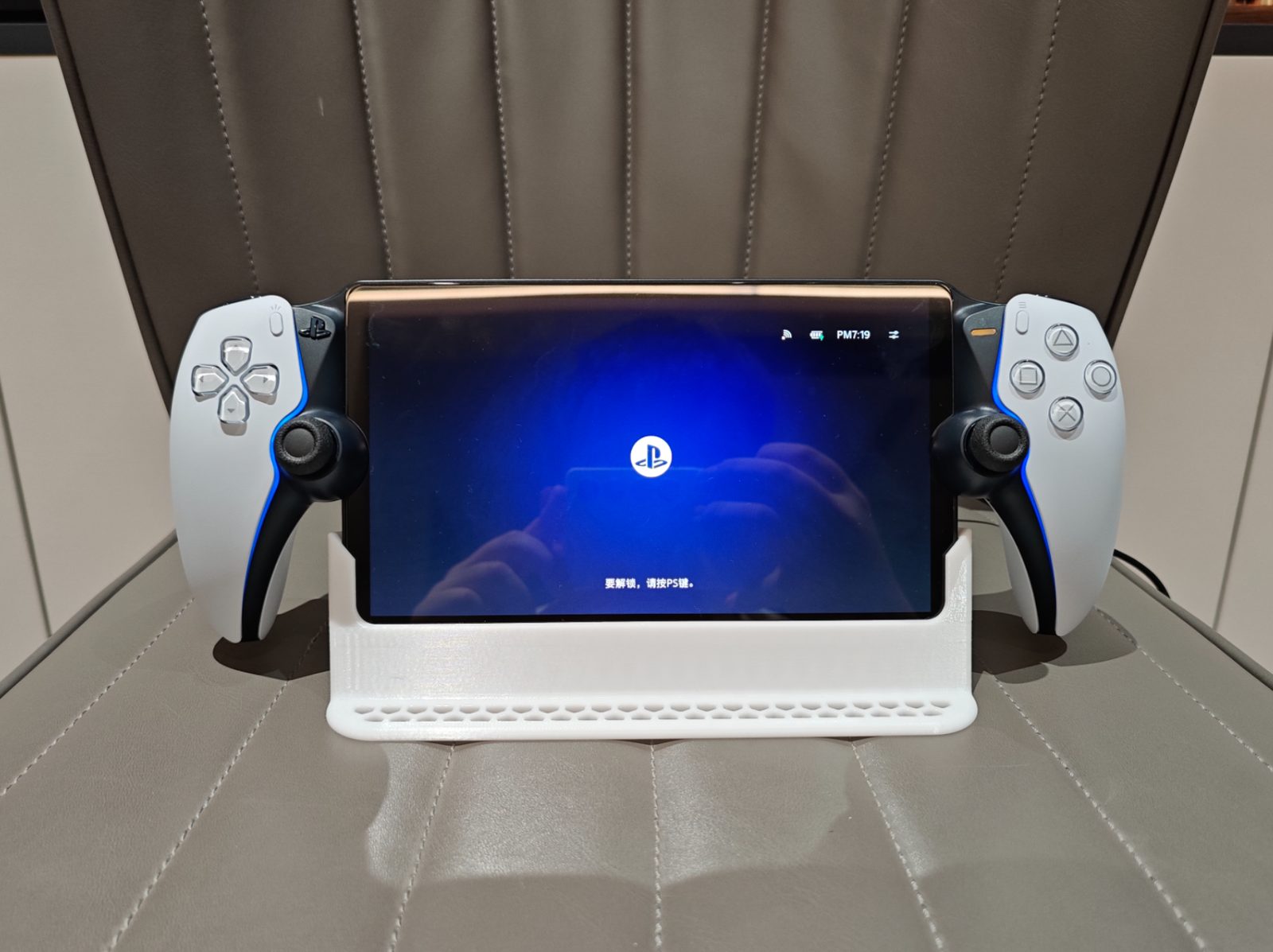 PSPORTAL Charging Dock — vue 1